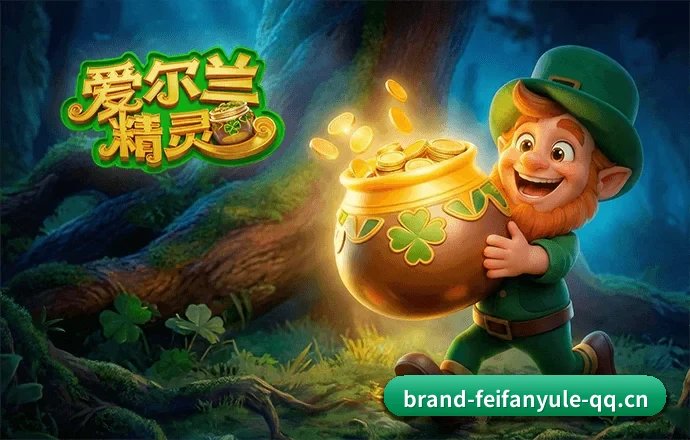 非凡娱乐 APP