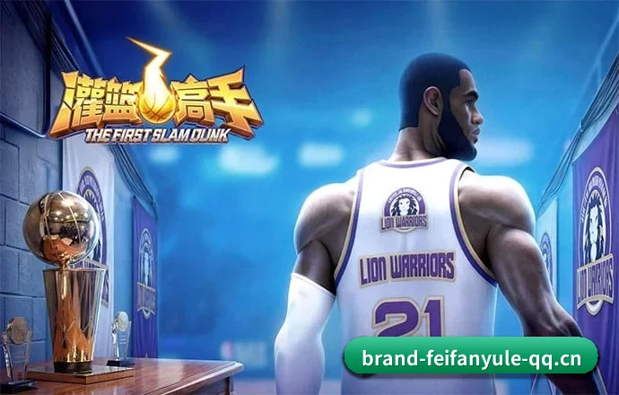 业务扩张